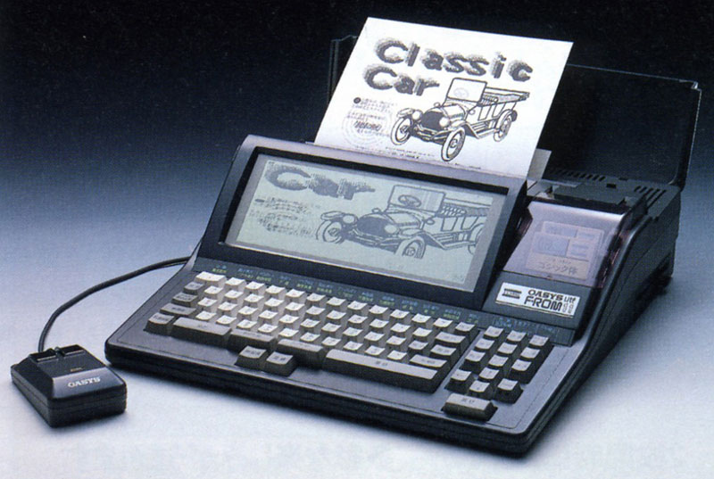 OASYS Lite F ・ ROMシリーズ-コンピュータ博物館