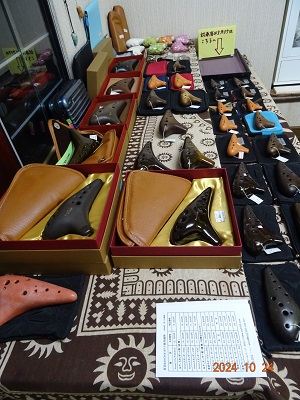 亜音オカリナ【公式サイト】 Anonオカリナ あのんオカリ ナ オカリナ