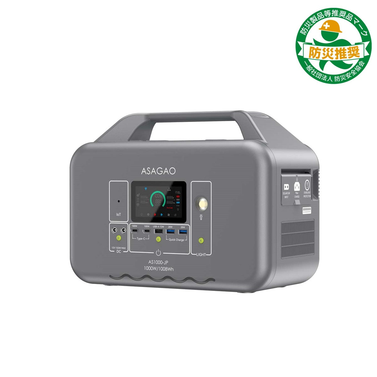 ポータブル電源 1008Wh 大容量バッテリー ASAGAO JAPAN AS1000-JP