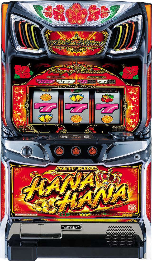 パイオニア スマート沖スロ ニューキングハナハナV【中古パチスロ 中古