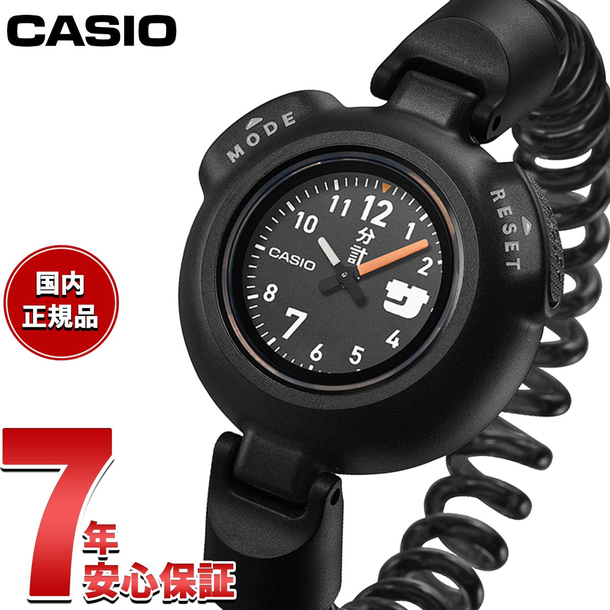 カシオ サ時計 CASIO アナログ サウナー専用 腕時計 メンズ レディース