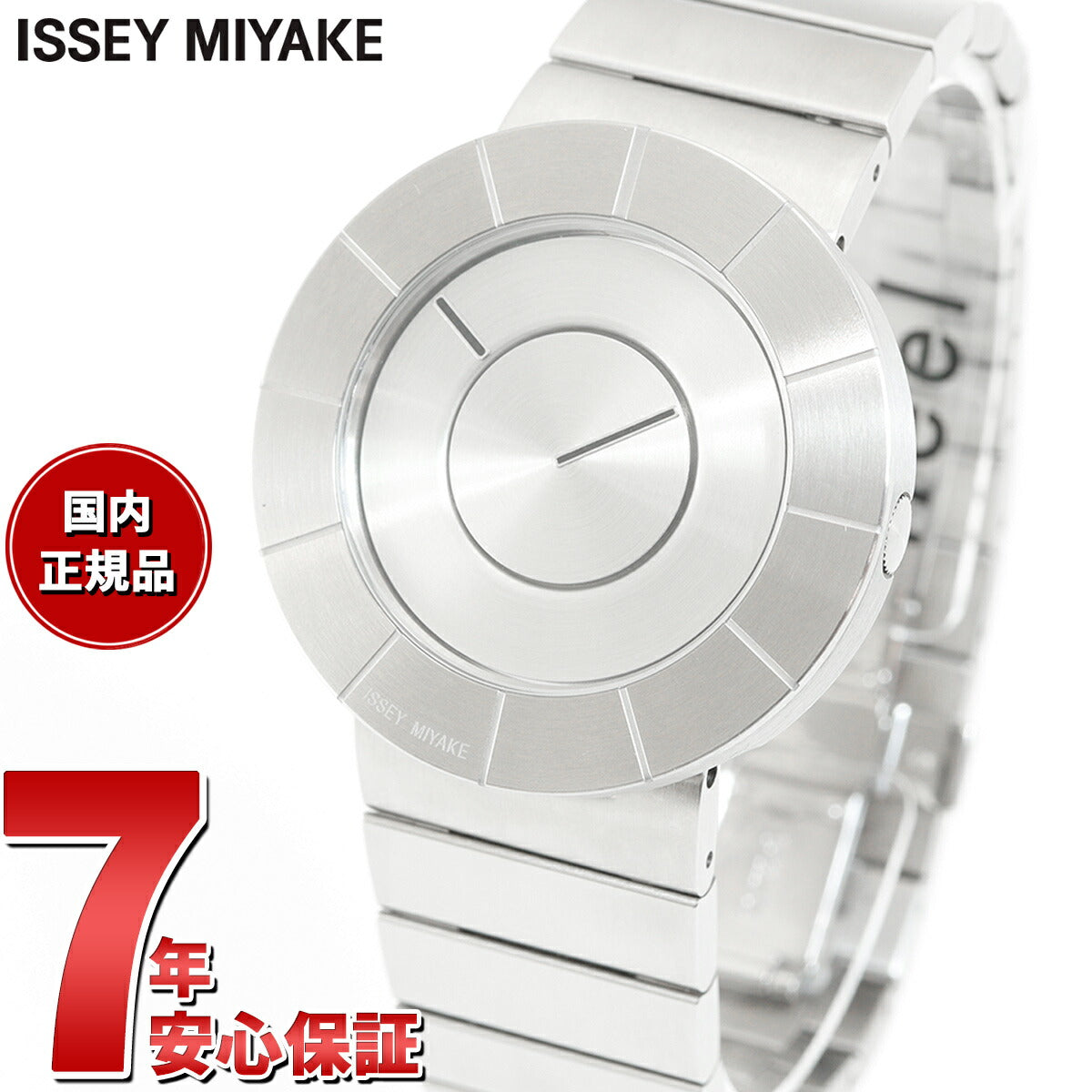 イッセイミヤケ ISSEY MIYAKE 腕時計 メンズ TO ティーオー 吉岡徳仁