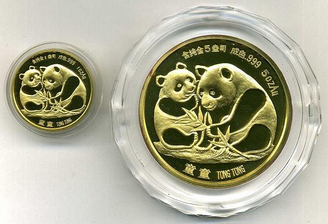 中国 1987年 中国日本両国人民友好記念メダル 5オンス・1オンス