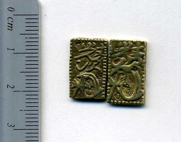 元文一分判金 真文一分 2枚 – 野崎コイン