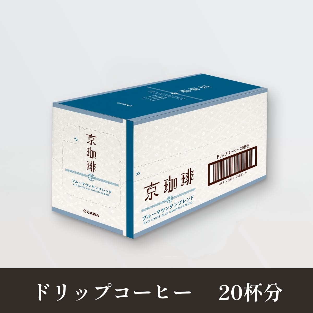 京珈琲 ブルーマウンテンブレンド ドリップコーヒー | 【公式】小川