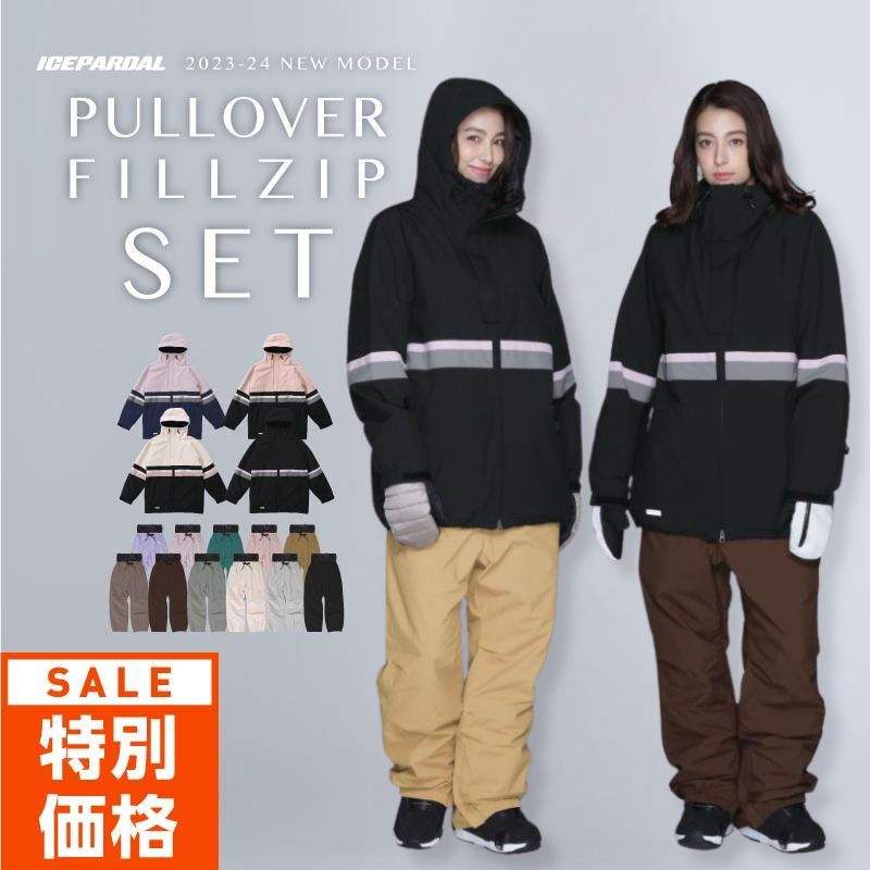 クリアランスセール] スノーボードウェア 上下セット レディース