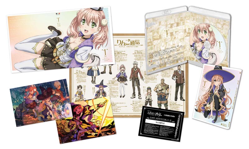 エスカ&ロジーのアトリエ