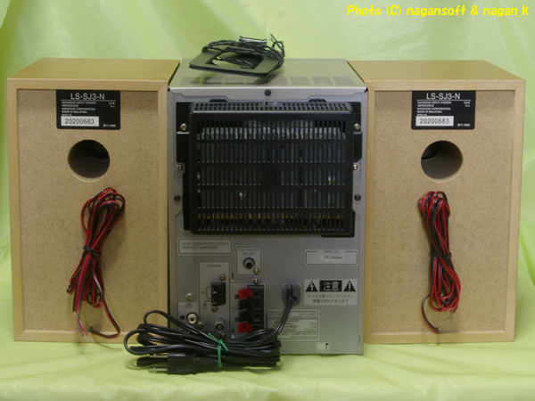 ナガーンソフト｜SALE｜KENWOOD RXD-SJ3MD (CD/MD/TAPE マイクロコンポ)