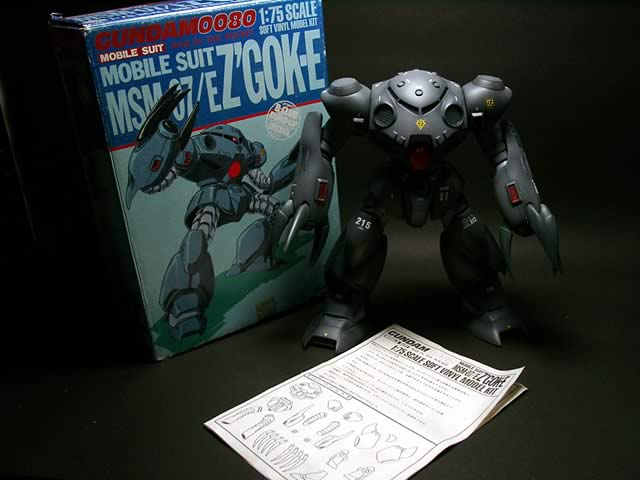 B-CLUB 1/75 ソフトビニールキット ズゴックEの製作記 - MODELGRAPH.ALFAIM