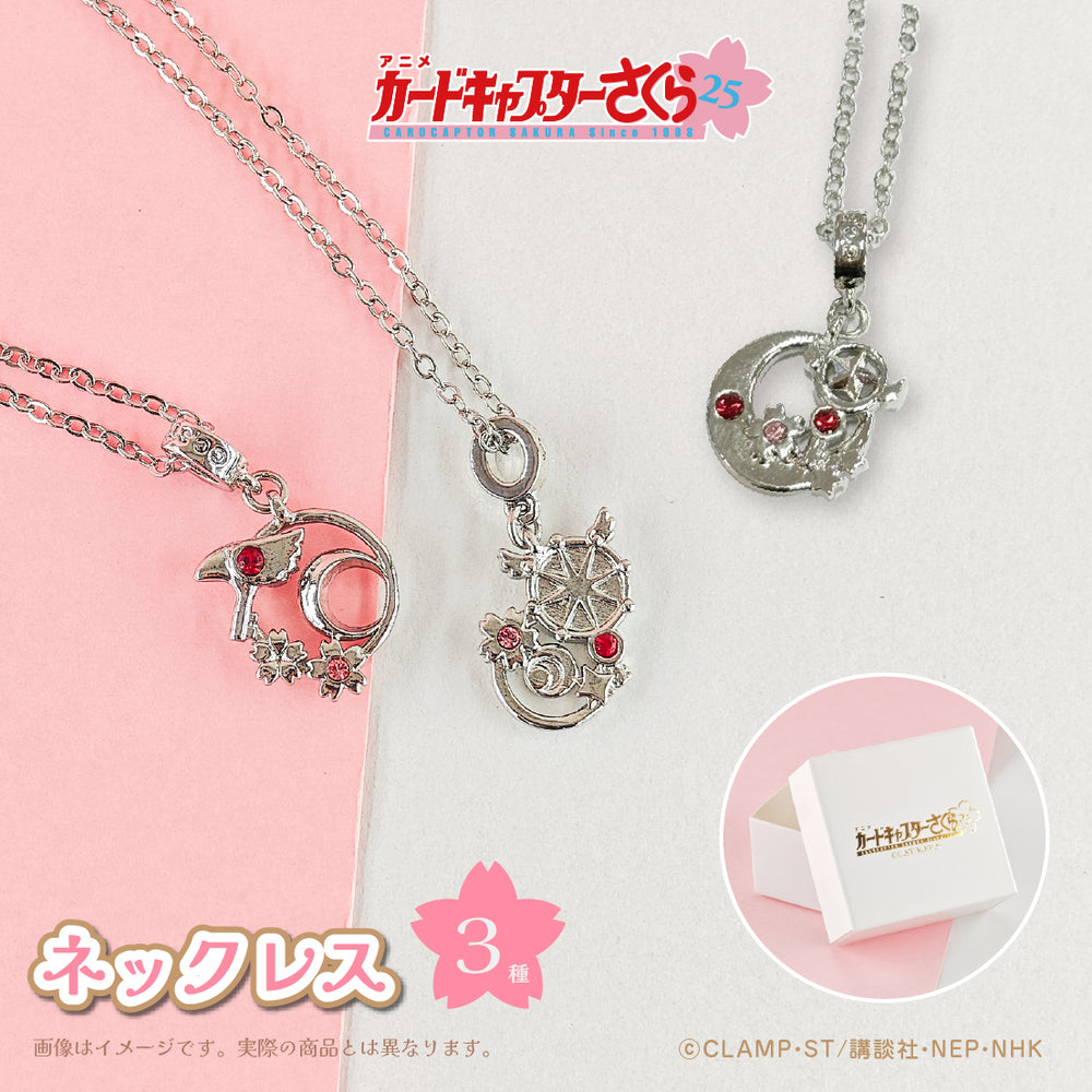 cc-0017.jpg?v=1730424144