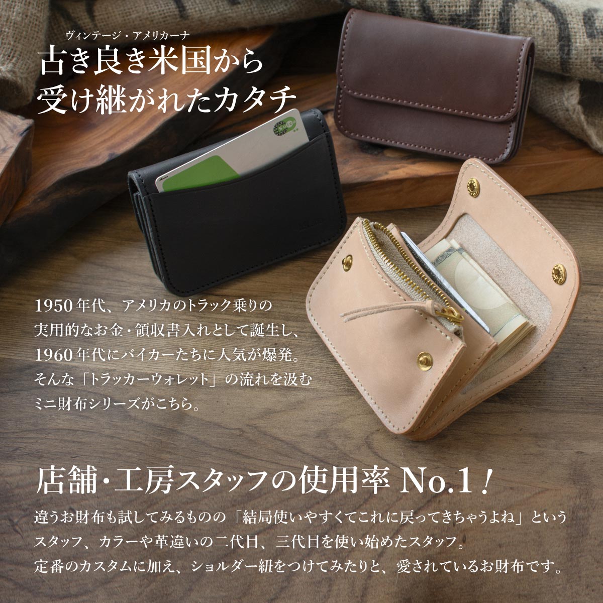 ロメイ レザーワークス ミニウォレット Small Multi Pouch | LOMEI
