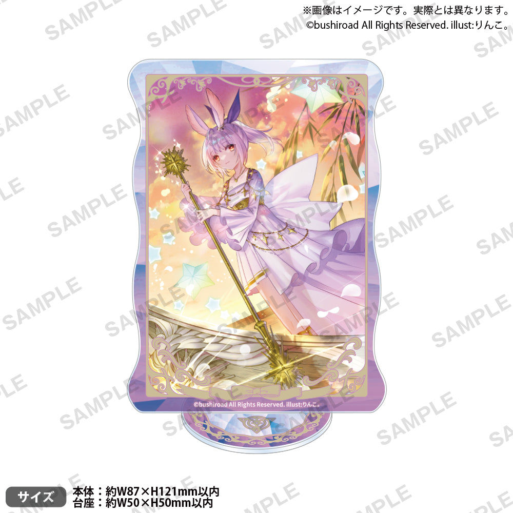 vg_sq_stand_4_ari.jpg?v=1733125161