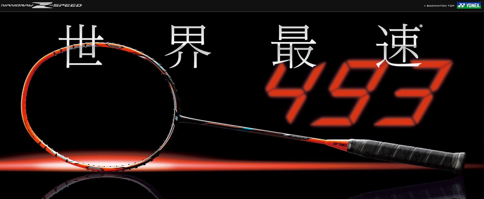 YONEX 専門店 羽球日本 / バドミントン日本 日本直邮代购化妆品等