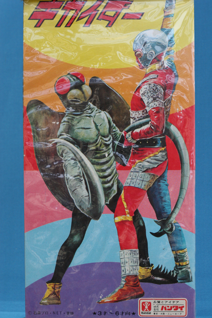 人造人間キカイダー – 昭和玩具研究+発表