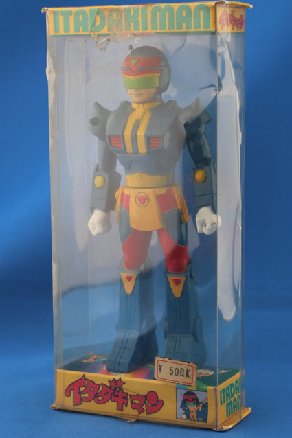 イタダキマン – 昭和玩具研究+発表