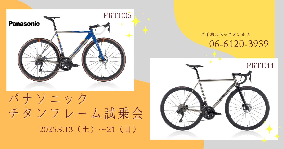 0913panasonic_18434aa6-03c9-