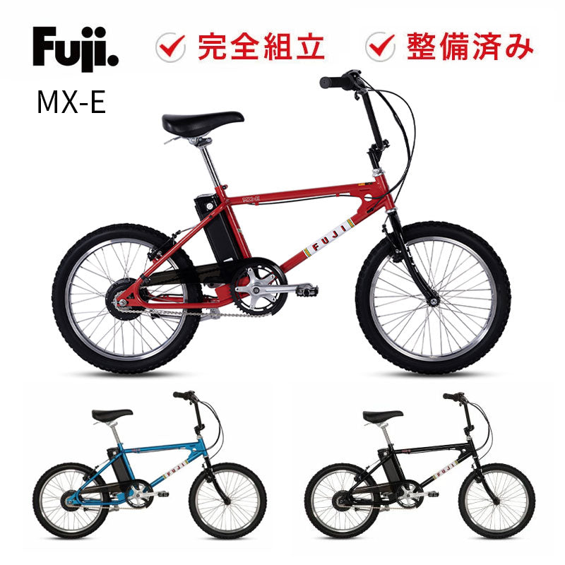 FUJI MX-E 2025 25MXE00BK0 | 自転車、ゴルフ、アウトドアのベスト