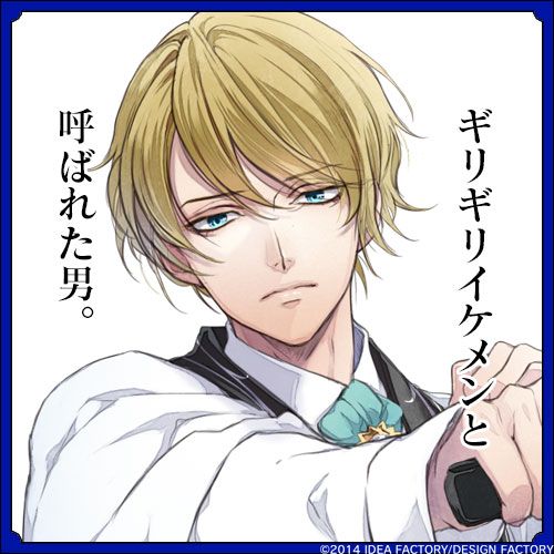 レンドフルール 第18幕 - レンドフルール