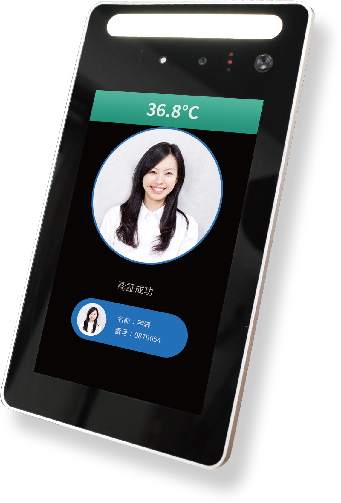 サーマルカメラ内蔵顔認証ターミナル 即納可能 | CEPSA