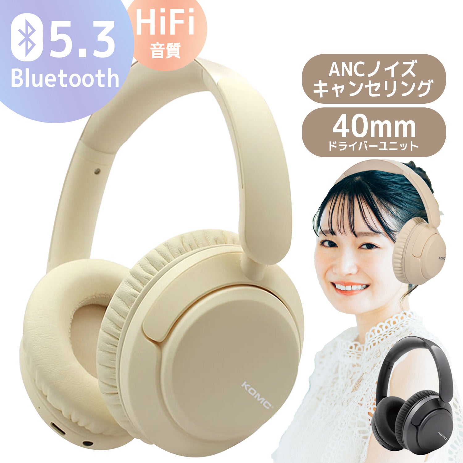 ノイズキャンセリングワイヤレスヘッドホン B304ANC – インクの