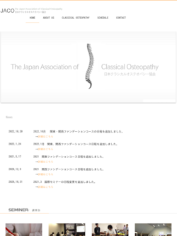 日本クラシカルオステオパシー協会 | JACO | Foundation course