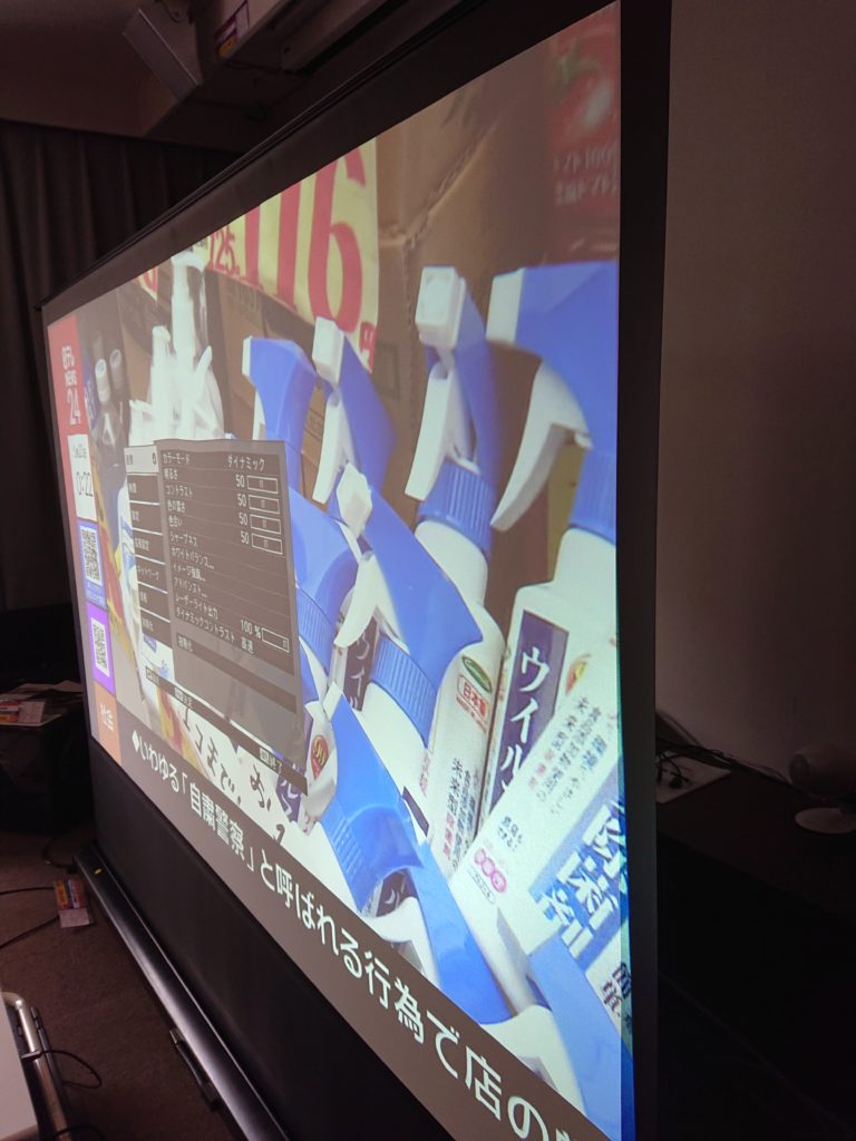 横浜店】EPSON EH-LS500超短焦点プロジェクター設置レビューです