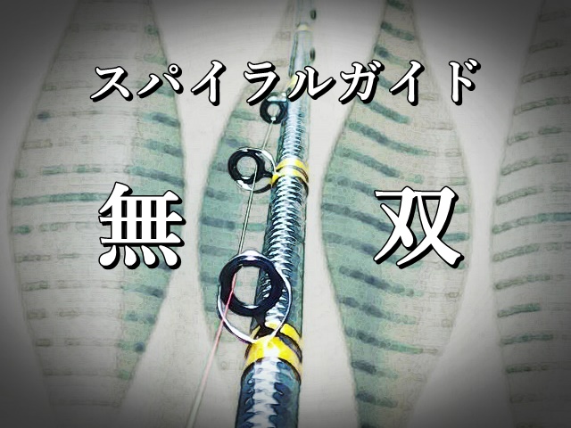D] スパイラルガイドにはメリットしか存在しない！？ - DeeeP STREAM