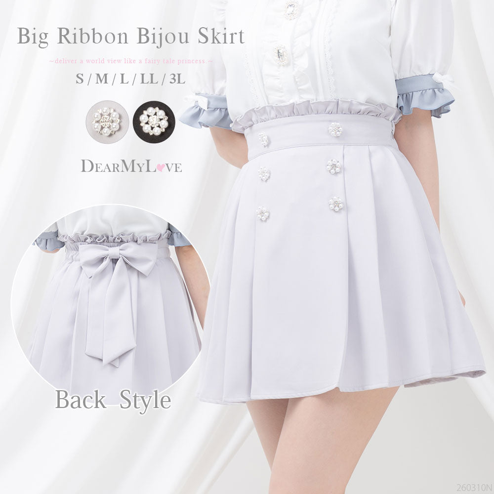 ビッグリボンビジュープリーツスカート – レディースファッション通販