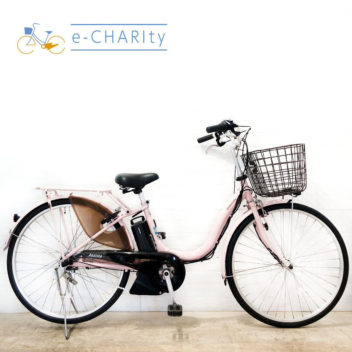 ブリヂストン アシスタ U STD ピンク 26インチ YO059 【中古車】 – e