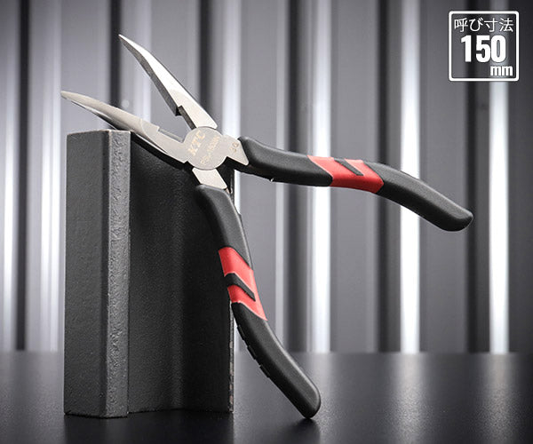 KTC ラジオペンチ（ベントノーズタイプ） psl-150bn【エヒメマシン】