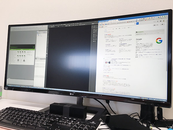 レビュー】ウルトラワイドモニタを買ってみたら思いのほか快適すぎた