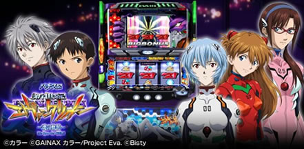 パチスロ新世紀エヴァンゲリオン～魂の軌跡～ FM版/FIELDSモバイル