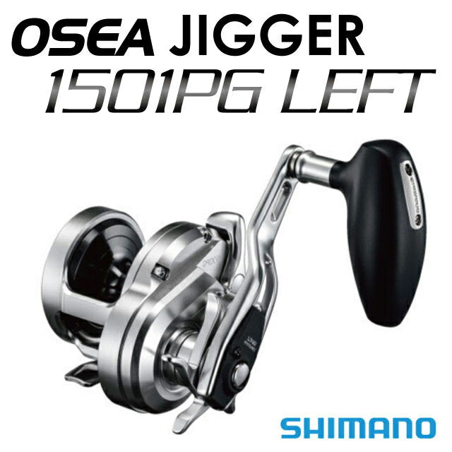 SHIMANO Reel 17 Ocea Jigger 1501PG (left) – Fishing Ocean Kuma