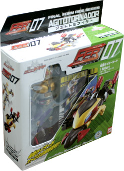 FFR仮面ライダーアギト (e-flick.net Toys)