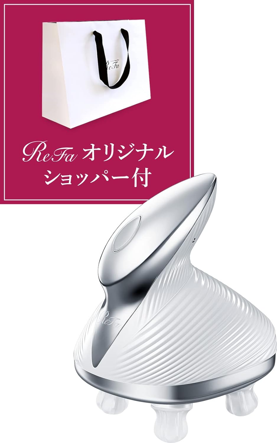 月額5,680円レンタルプラン：MTG リファ ビューテック ヘッドスパ RE