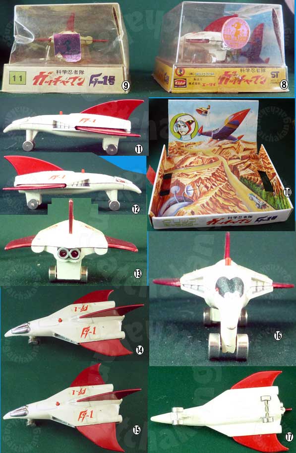 エーダイグリップキャラクター科学忍者隊ガッチャマンG1号