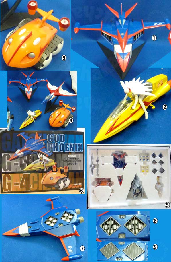 EX合金ガッチャマン メカコレクションBセット（G-3号、G-4号、ゴッド