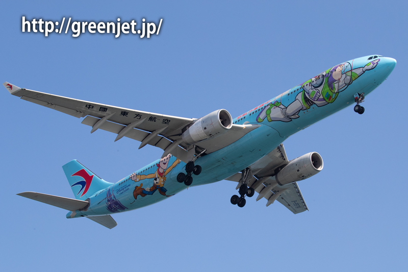 城南島で捉えたトイストーリー号～中国東方 | MGT Greenjet 飛行機撮影記