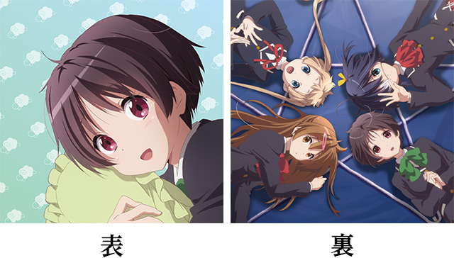 株式会社ホビーストック:: 商品詳細 - 中二病でも恋がしたい！ お昼寝