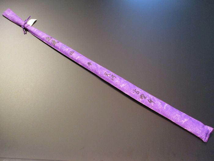 貞石匠 珍竹 9尺 和竿 へら竿 総高野竹　希少 竹竿 新作</br>世志彦 </br>特作 希 </br>高野竹</br> 8.1尺3継 | 埼玉県の