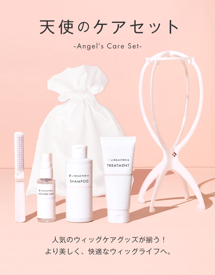天使のケアセット グッズ｜リネアストリア