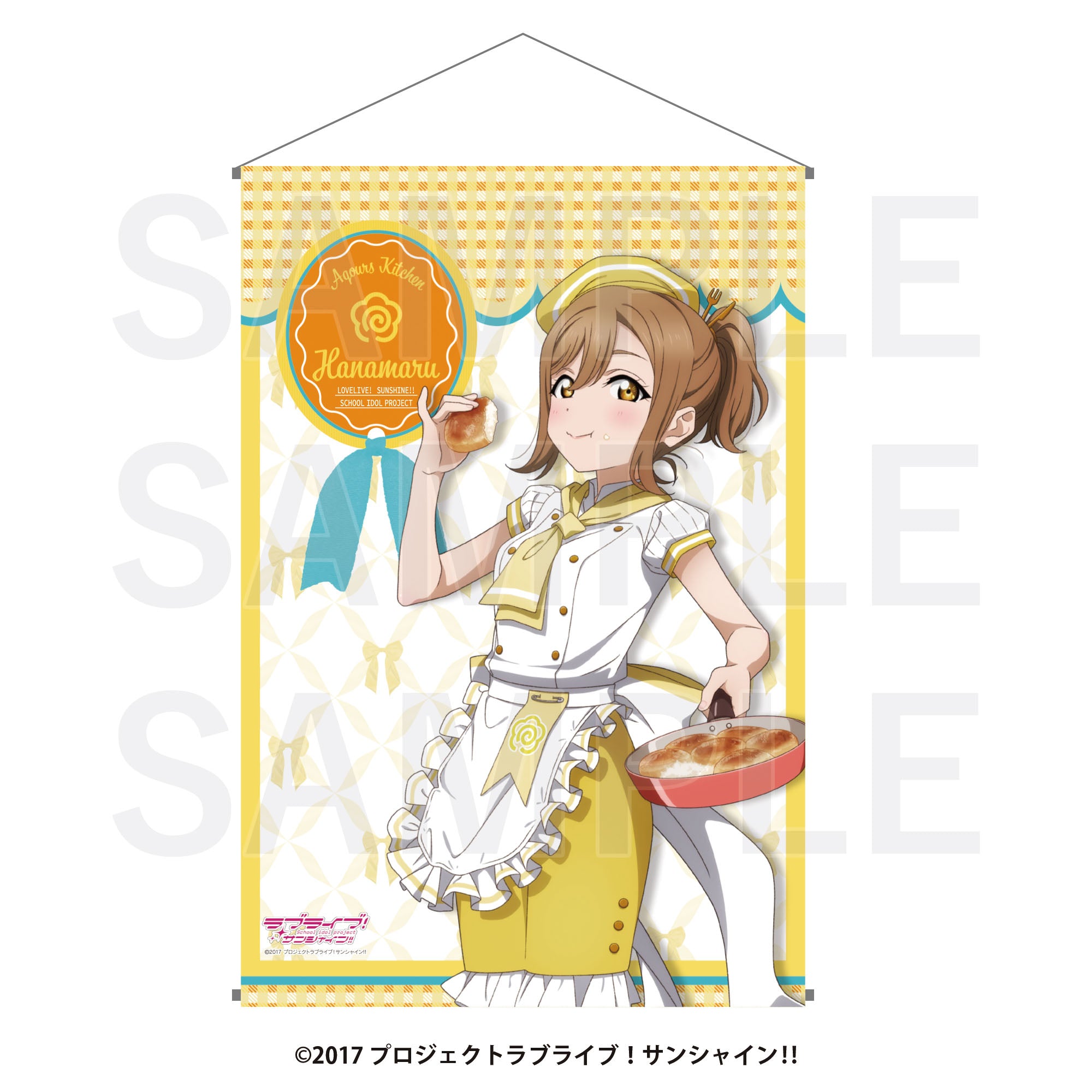 ラブライブ!サンシャイン!! B2タペストリー 国木田花丸【予約商品