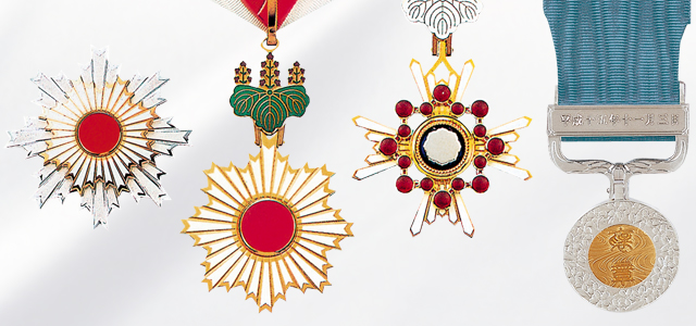 叙勲・褒章について