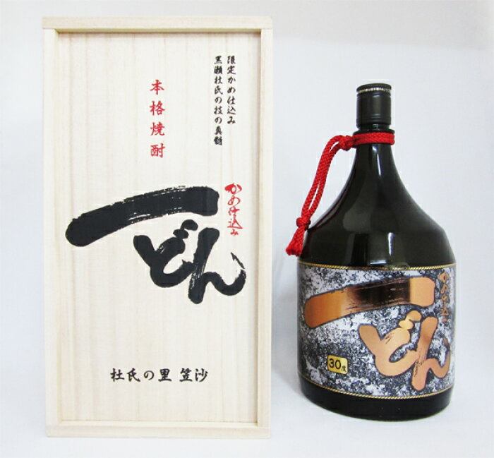 こんなプレミアム焼酎「一どん」もあった！ | 焼酎女子会～円(en)joy