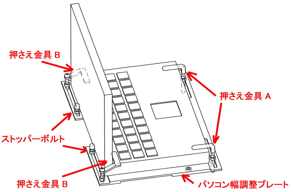 パソッテル ノートパソコン用