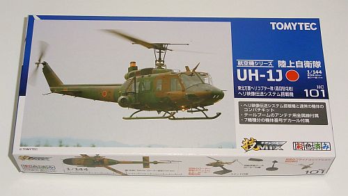 トミーテック1/144 技MIX UH-1H/J