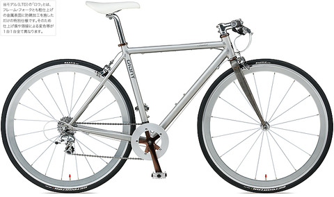 最後の一台！GIANT TRADIST Ltd！ : SBC 新着情報