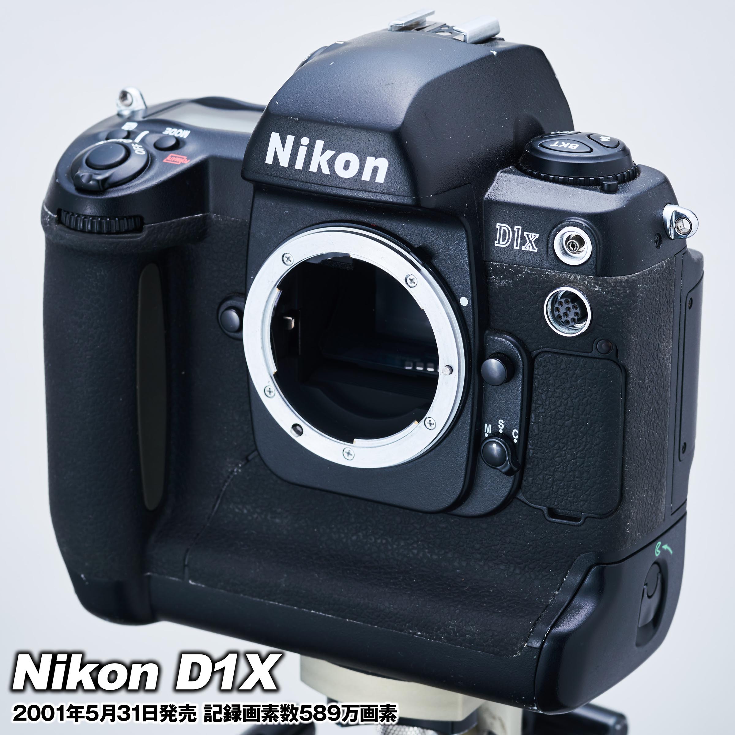 ニコン Nikon D1X フルセット ニコン D1X ボディ 価格比較 - 価格.com