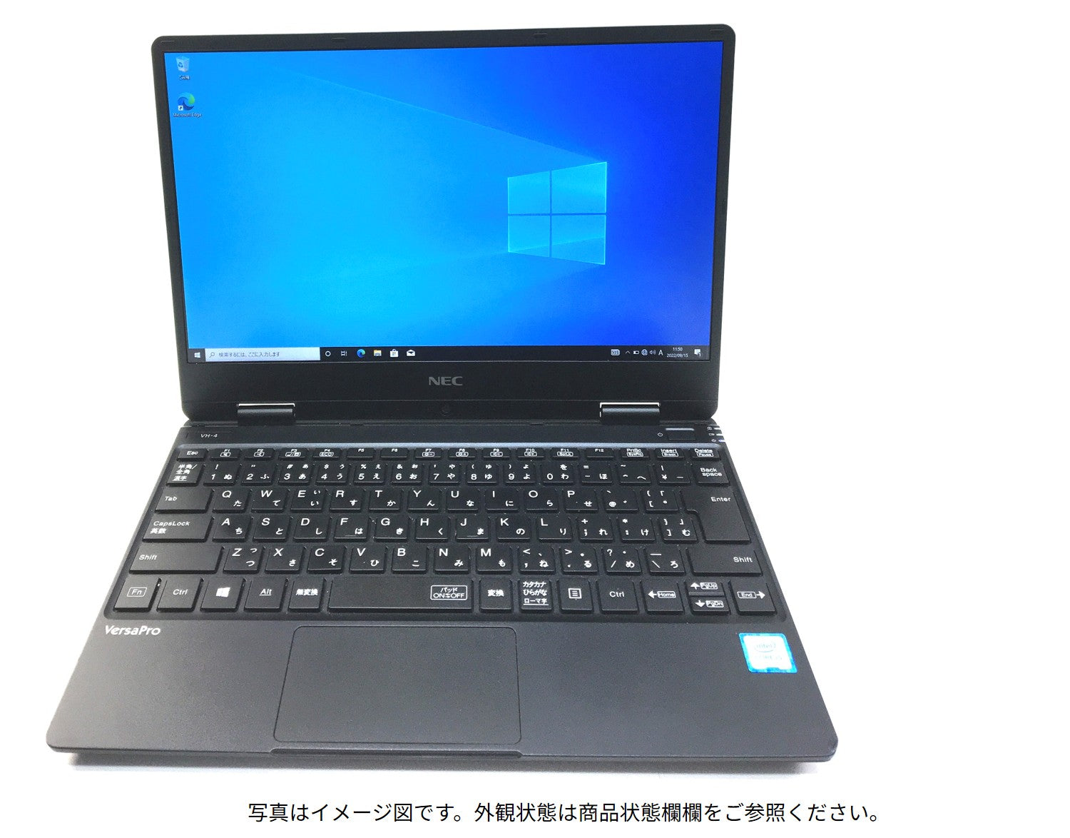 NEC Versapro VKT12H-3 訳アリ特価！ 中古ノートPC | 最新Windows 11