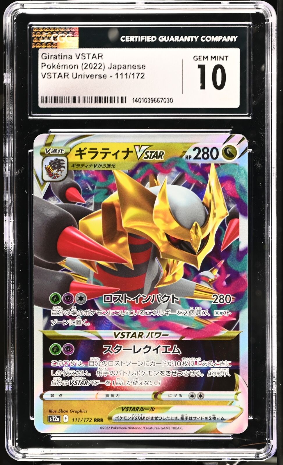CGC 10 GEM MINT Japanese Pokemon 2022 GIRATINA VSTAR 111/172 VSTAR
